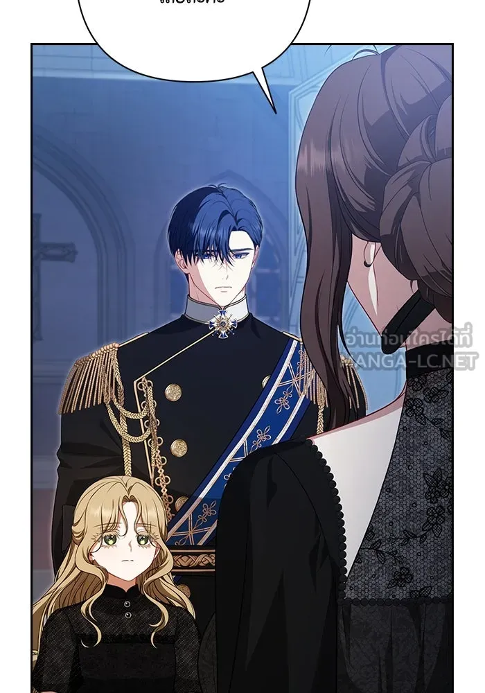 ละครชีวิตลิขิตรัก ตอนที่ 4 รูปที่ 72