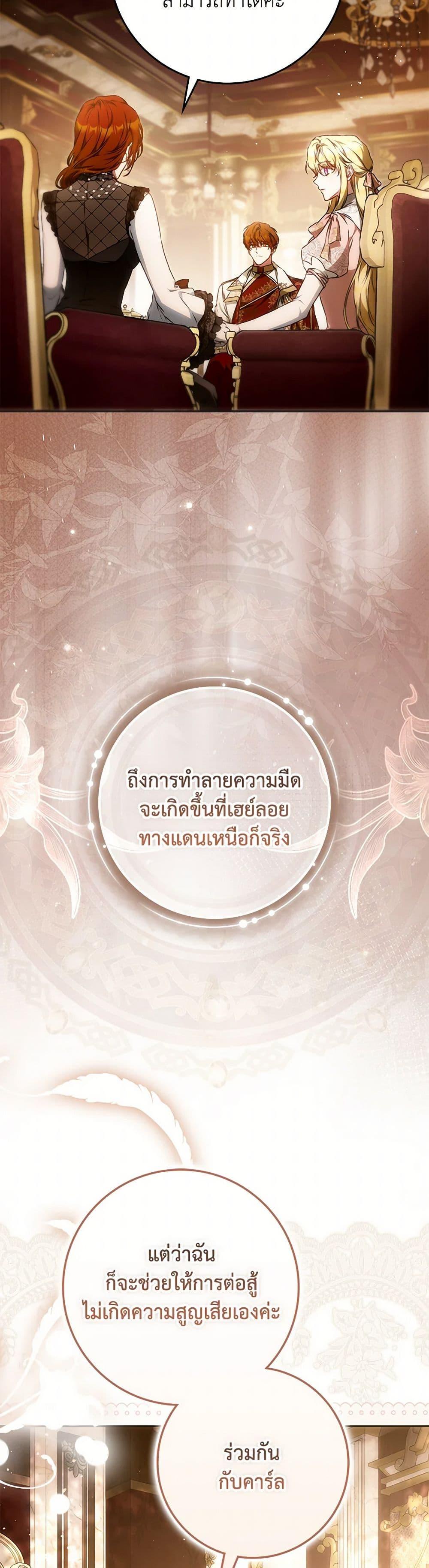 Manga-lc-com อ่านมังงะ อ่านการ์ตูน ออนไลน์ ฟรี I Became the Wife of the Male Lead ตอนที่ 1 2 3 4 5 6 7 8 9 10 11 12 13 14 ฟรี ไม่มีโฆษณา Manga-lc - อ่าน มังงะ อ่าน การ์ตูน ออนไลน์ อ่านมังงะ ฟรี