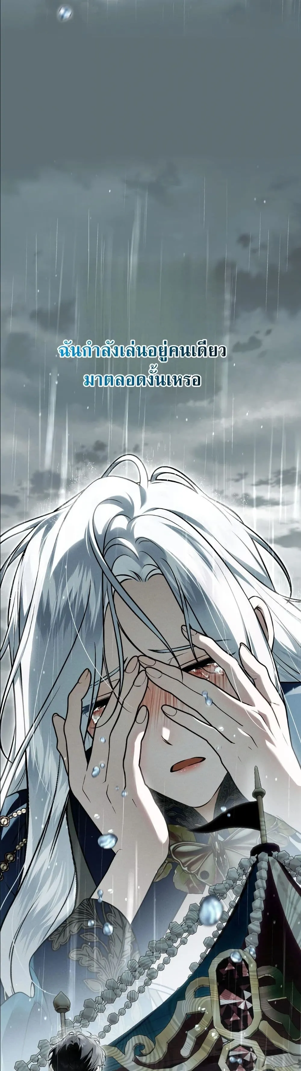 Manga-lc-com อ่านมังงะ อ่านการ์ตูน ออนไลน์ ฟรี The Baddest Villainess Is Back ตอนที่ 1 2 3 4 5 6 7 8 9 10 11 12 13 14 ฟรี ไม่มีโฆษณา Manga-lc - อ่าน มังงะ อ่าน การ์ตูน ออนไลน์ อ่านมังงะ ฟรี