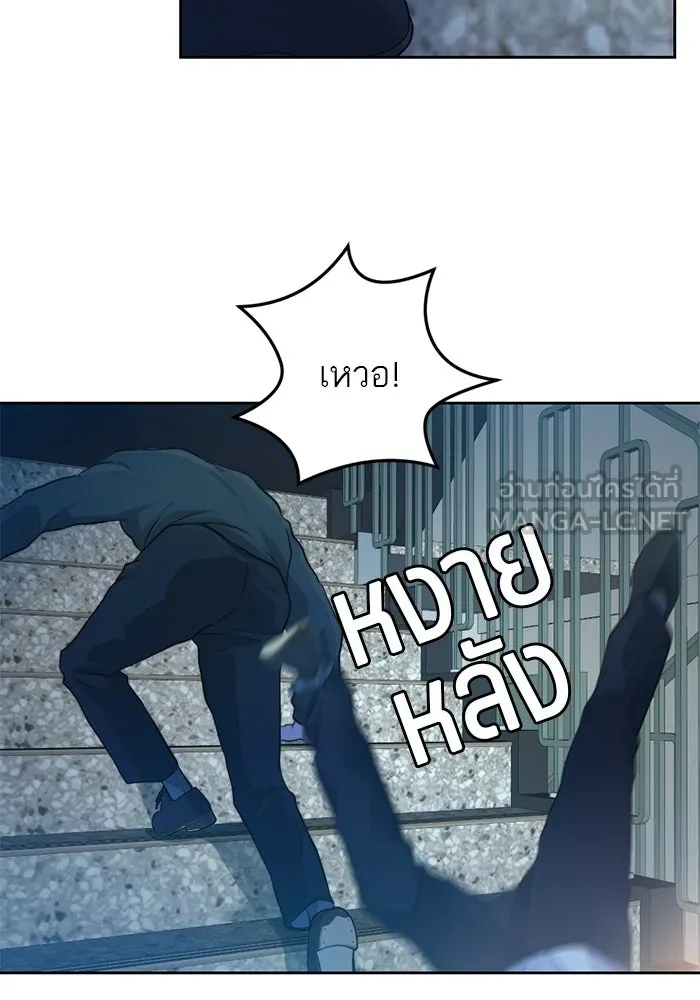 เปย์นี้เพื่อนาย My Sugar Baby ตอนที่ 55 ภาคดีวีนากอมเมเดีย  ประตูสู่แด รูปที่ 48