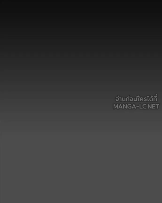 มือสังหารพันธุ์อมตะ ตอนที่ 26 รูปที่ 39