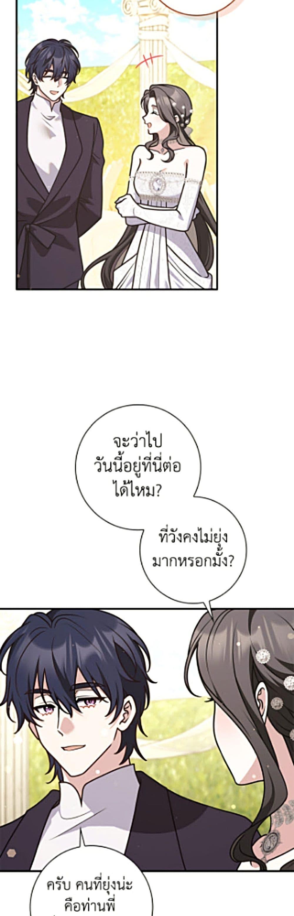 Manga-lc-com อ่านมังงะ อ่านการ์ตูน ออนไลน์ ฟรี Friends Shouldn’t Act This Way ตอนที่ 1 2 3 4 5 6 7 8 9 10 11 12 13 14 ฟรี ไม่มีโฆษณา Manga-lc - อ่าน มังงะ อ่าน การ์ตูน ออนไลน์ อ่านมังงะ ฟรี