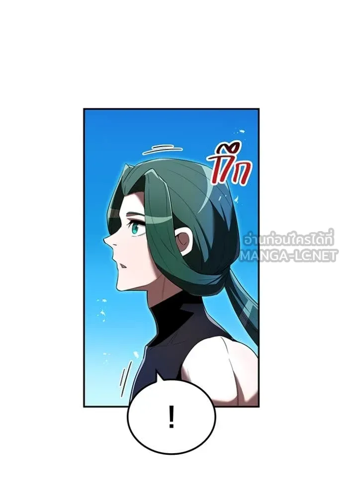 ฮันเตอร์สกิลโกง ตอนที่ 72 รูปที่ 41