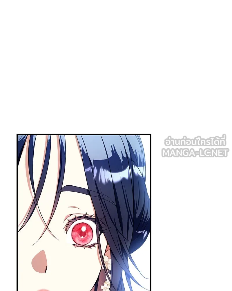 คนรักตายกลายเป็นทรราช ตอนที่ 14 รูปที่ 39