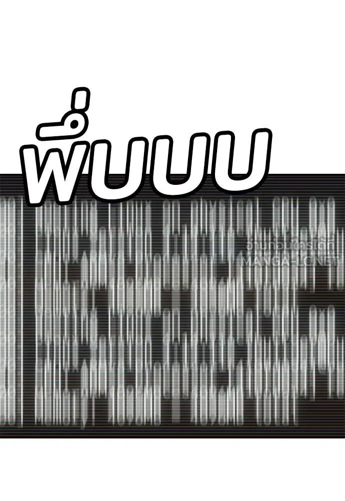 สนามเด็กล่า ตอนที่ 72 รูปที่ 154