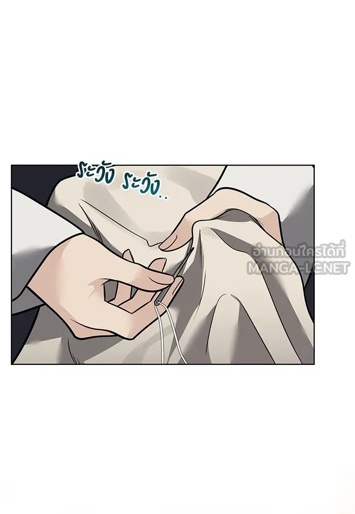 ความลับของสาวร่างทรง ตอนที่ 49 รูปที่ 45