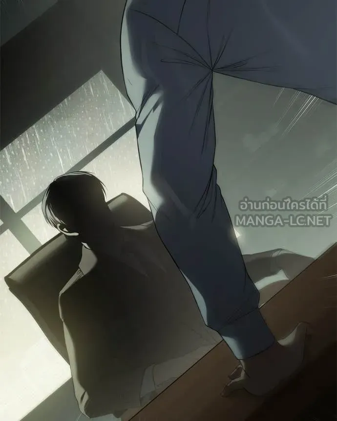 Baek XX ตอนที่ 145 รูปที่ 120