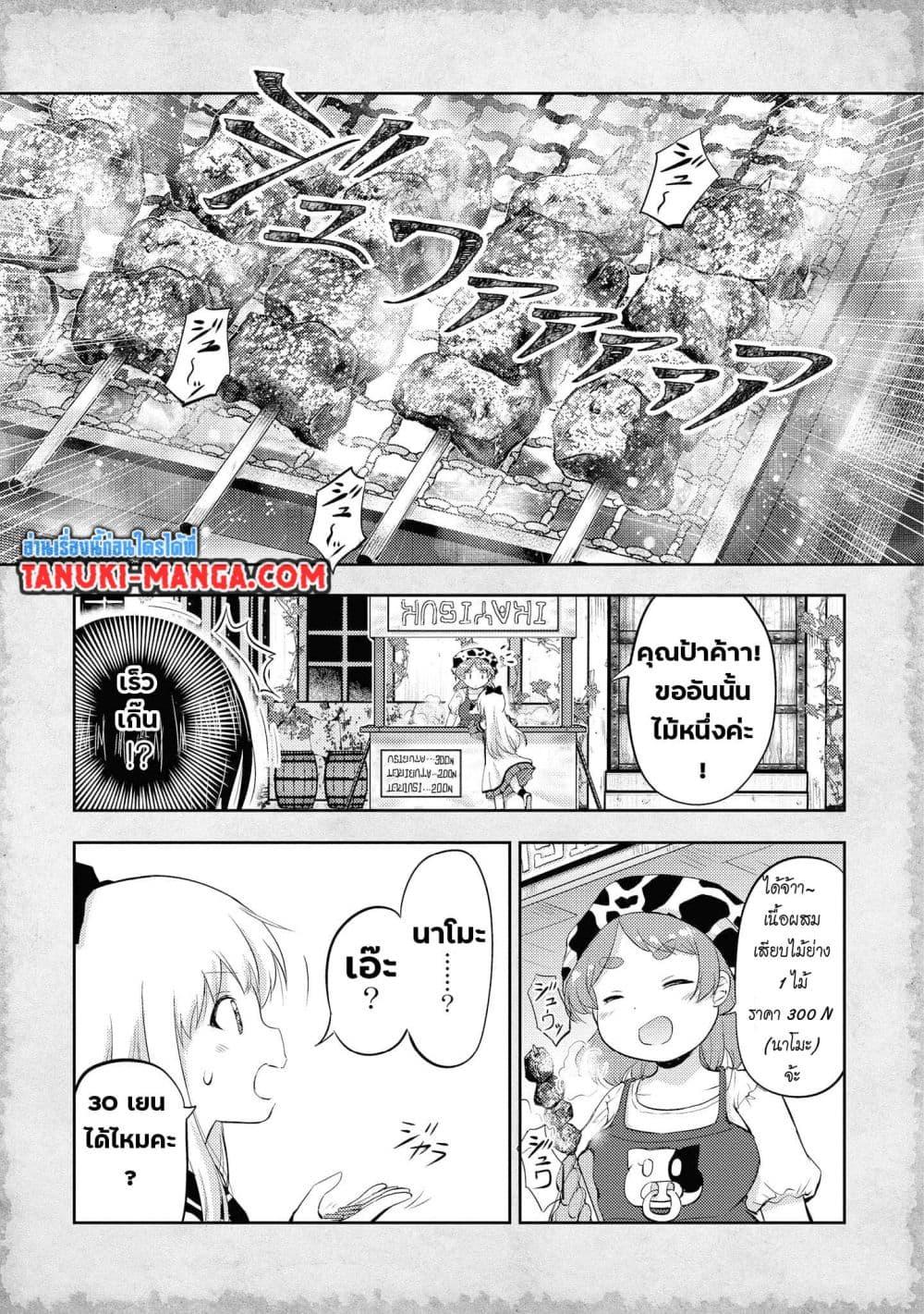Manga-lc-com อ่านมังงะ อ่านการ์ตูน ออนไลน์ ฟรี Tensei Shitara Akari dake ga Slime Datta Ken ตอนที่ 1 2 3 4 5 6 7 8 9 10 11 12 13 14 ฟรี ไม่มีโฆษณา Manga-lc - อ่าน มังงะ อ่าน การ์ตูน ออนไลน์ อ่านมังงะ ฟรี