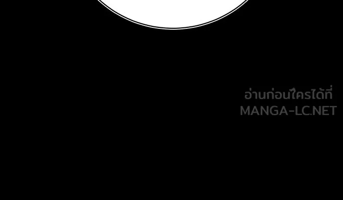 นางร้ายที่ไหนจะมีคุณธรรม ตอนที่ 101 รูปที่ 21