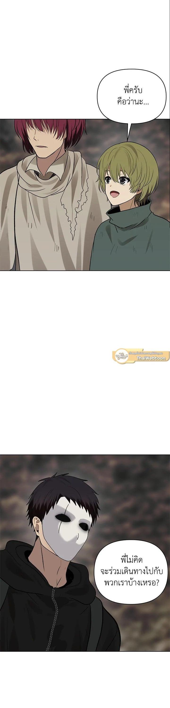 Manga-lc-com อ่านมังงะ อ่านการ์ตูน ออนไลน์ ฟรี Second Life Ranker ตอนที่ 1 2 3 4 5 6 7 8 9 10 11 12 13 14 ฟรี ไม่มีโฆษณา Manga-lc - อ่าน มังงะ อ่าน การ์ตูน ออนไลน์ อ่านมังงะ ฟรี