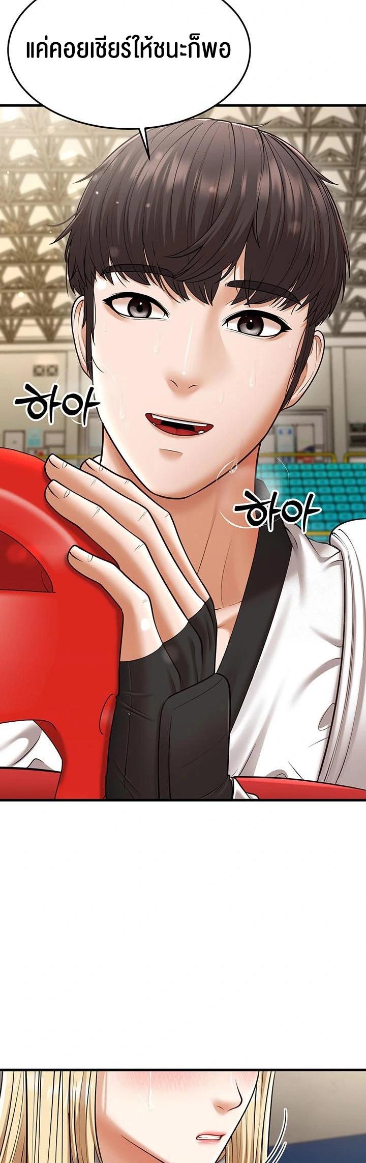 Doujin-Lc- อ่าน โดจิน มังฮวา เกาหลี ญี่ปุ่น จีน แปลไทย A Young Auntie ตอนที่ 1 2 3 4 5 6 7 8 9 10 11 12 13 14 ฟรี ไม่มีโฆษณา อ่าน โดจิน Manhwa เกาหลี ญี่ปุ่น จีน เรามีครบ คัดมาให้เน้นๆ โดจิน 18+ รับประกันความฟินโดย  Doujin Lc