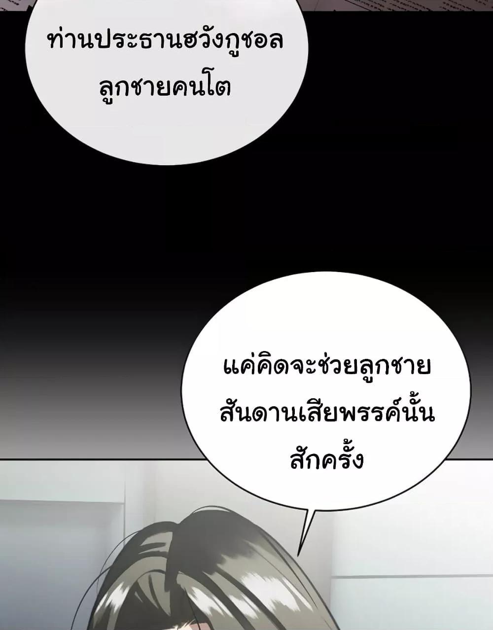 Doujin-Lc- อ่าน โดจิน มังฮวา เกาหลี ญี่ปุ่น จีน แปลไทย Father Is Eating All ตอนที่ 1 2 3 4 5 6 7 8 9 10 11 12 13 14 ฟรี ไม่มีโฆษณา อ่าน โดจิน Manhwa เกาหลี ญี่ปุ่น จีน เรามีครบ คัดมาให้เน้นๆ โดจิน 18+ รับประกันความฟินโดย  Doujin Lc
