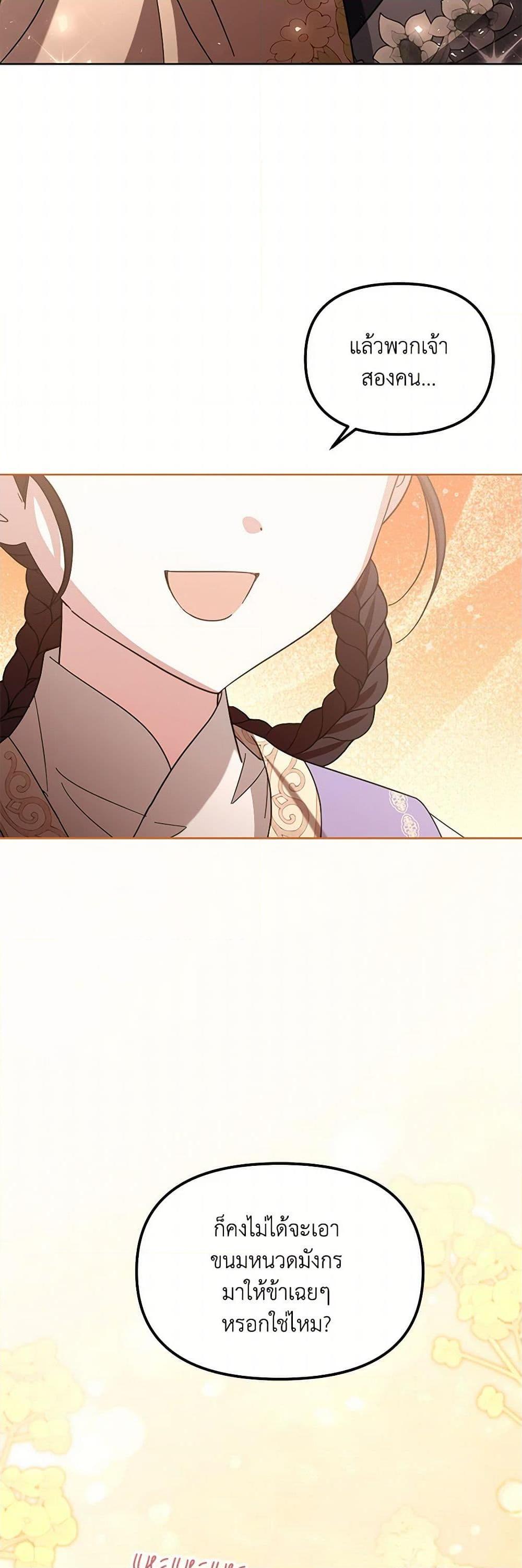 Manga-lc-com อ่านมังงะ อ่านการ์ตูน ออนไลน์ ฟรี The Overflowing Elixir of the Fallen House ตอนที่ 1 2 3 4 5 6 7 8 9 10 11 12 13 14 ฟรี ไม่มีโฆษณา Manga-lc - อ่าน มังงะ อ่าน การ์ตูน ออนไลน์ อ่านมังงะ ฟรี