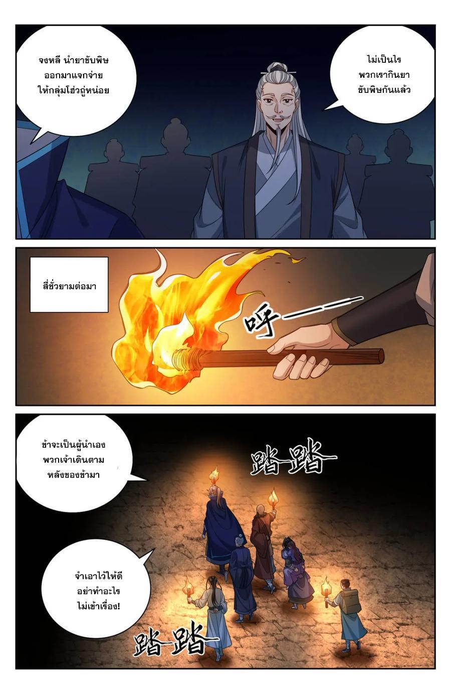 Manga-lc-com อ่านมังงะ อ่านการ์ตูน ออนไลน์ ฟรี Nightwatcher ตอนที่ 1 2 3 4 5 6 7 8 9 10 11 12 13 14 ฟรี ไม่มีโฆษณา Manga-lc - อ่าน มังงะ อ่าน การ์ตูน ออนไลน์ อ่านมังงะ ฟรี