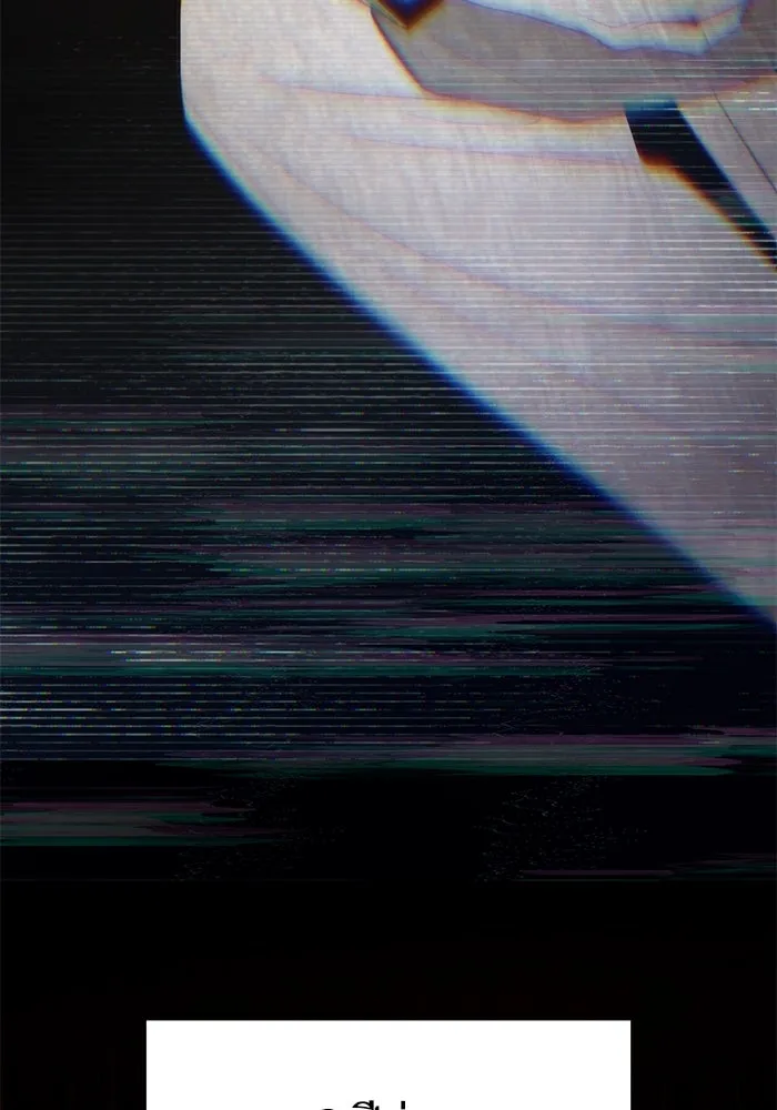 My S-Class Hunters ตอนที่ 139 ถูกฝากดูแล (1) รูปที่ 5