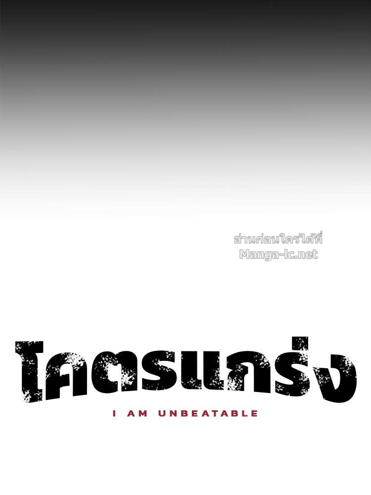 Doujin-Lc- อ่าน โดจิน มังฮวา เกาหลี ญี่ปุ่น จีน แปลไทย โคตรแกร่ง ตอนที่ 1 2 3 4 5 6 7 8 9 10 11 12 13 14 ฟรี ไม่มีโฆษณา อ่าน โดจิน Manhwa เกาหลี ญี่ปุ่น จีน เรามีครบ คัดมาให้เน้นๆ โดจิน 18+ รับประกันความฟินโดย Doujin Lc