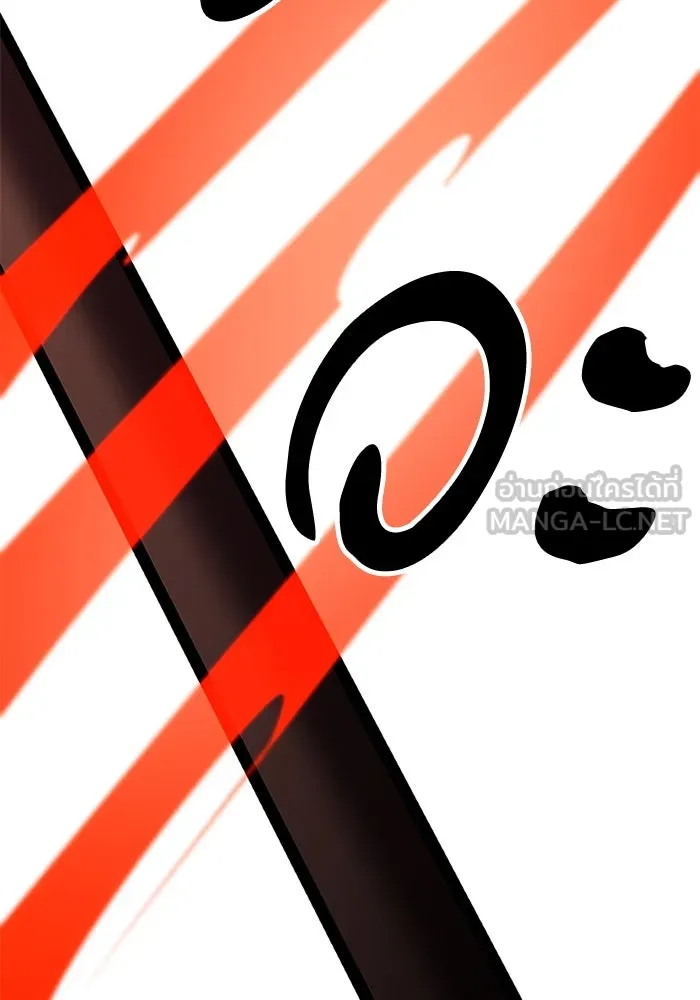 คุณปู่จอมยุทธกับหลานสาวสุดแกร่ง ตอนที่ 77 รูปที่ 57