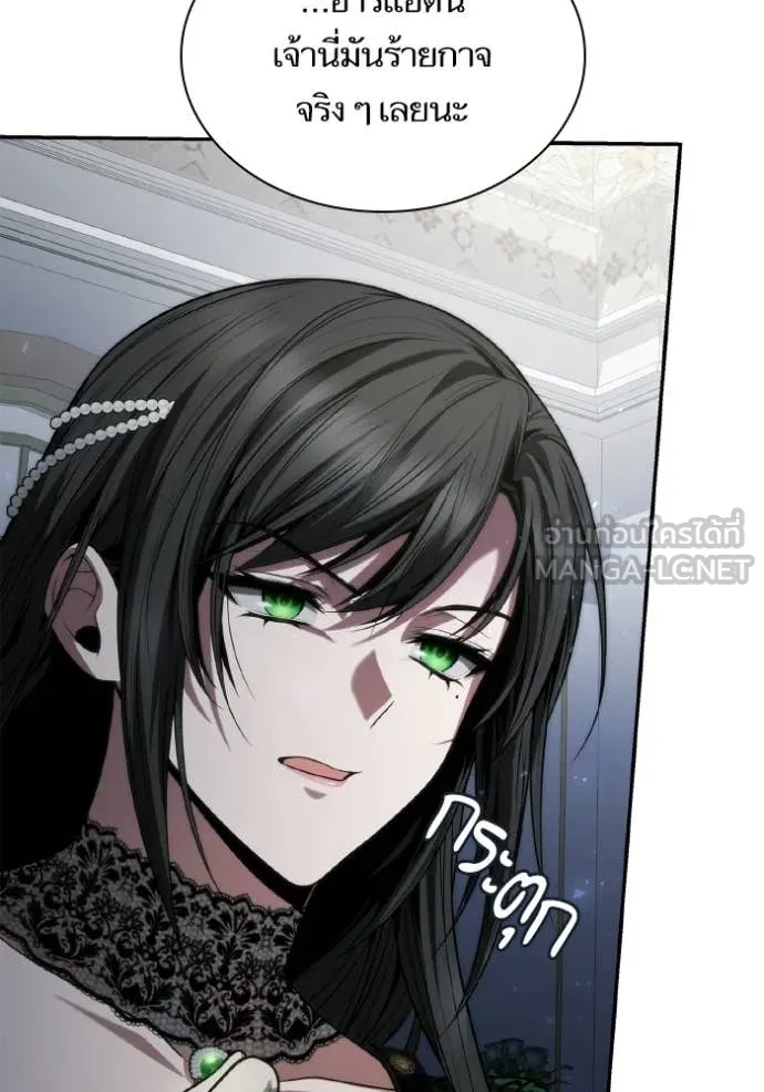 ชาตินี้น้องขอ ตอนที่ 176 รูปที่ 17