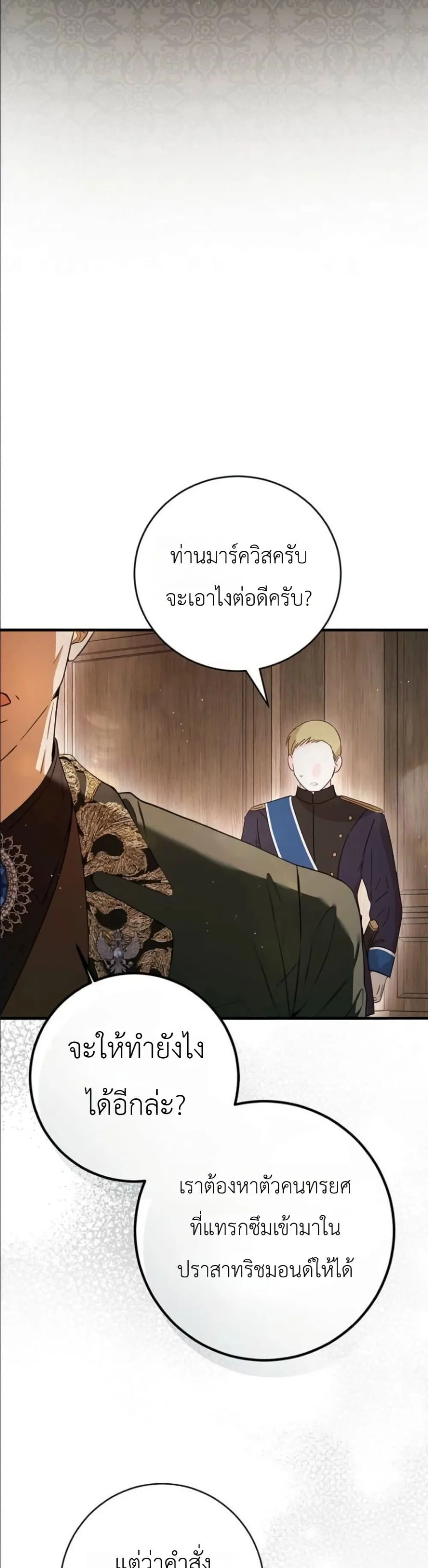 Manga-lc-com อ่านมังงะ อ่านการ์ตูน ออนไลน์ ฟรี This Is What Revenge Looks Like ตอนที่ 1 2 3 4 5 6 7 8 9 10 11 12 13 14 ฟรี ไม่มีโฆษณา Manga-lc - อ่าน มังงะ อ่าน การ์ตูน ออนไลน์ อ่านมังงะ ฟรี