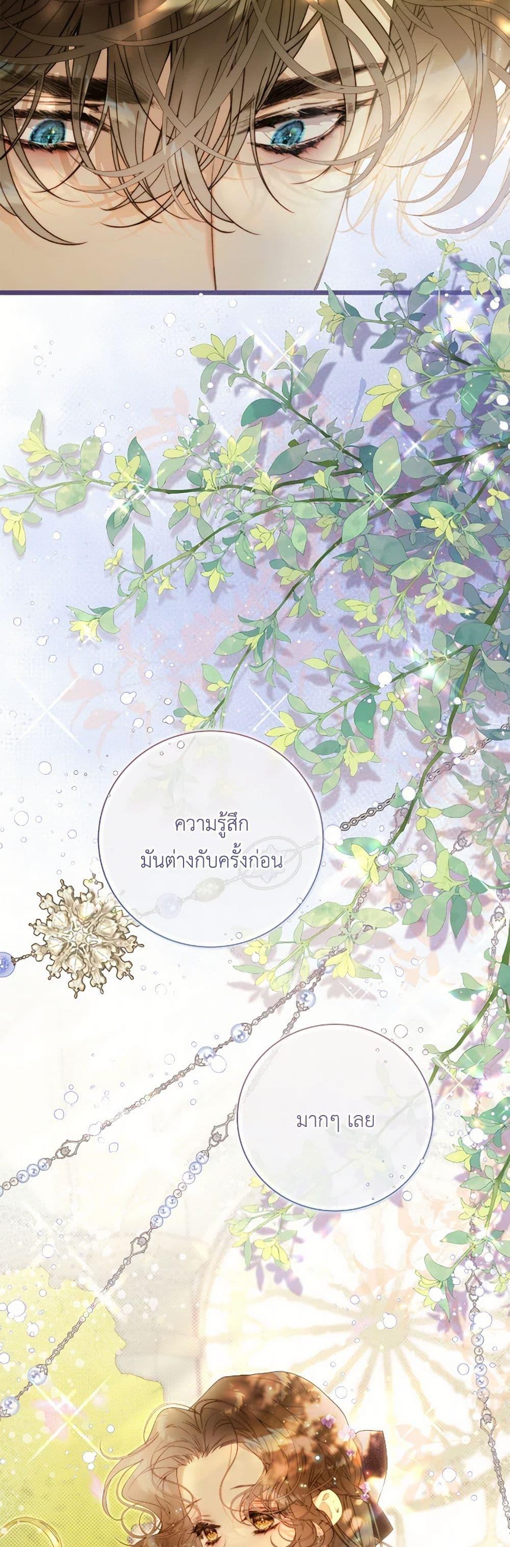 Manga-lc-com อ่านมังงะ อ่านการ์ตูน ออนไลน์ ฟรี Beatrice ตอนที่ 1 2 3 4 5 6 7 8 9 10 11 12 13 14 ฟรี ไม่มีโฆษณา Manga-lc - อ่าน มังงะ อ่าน การ์ตูน ออนไลน์ อ่านมังงะ ฟรี