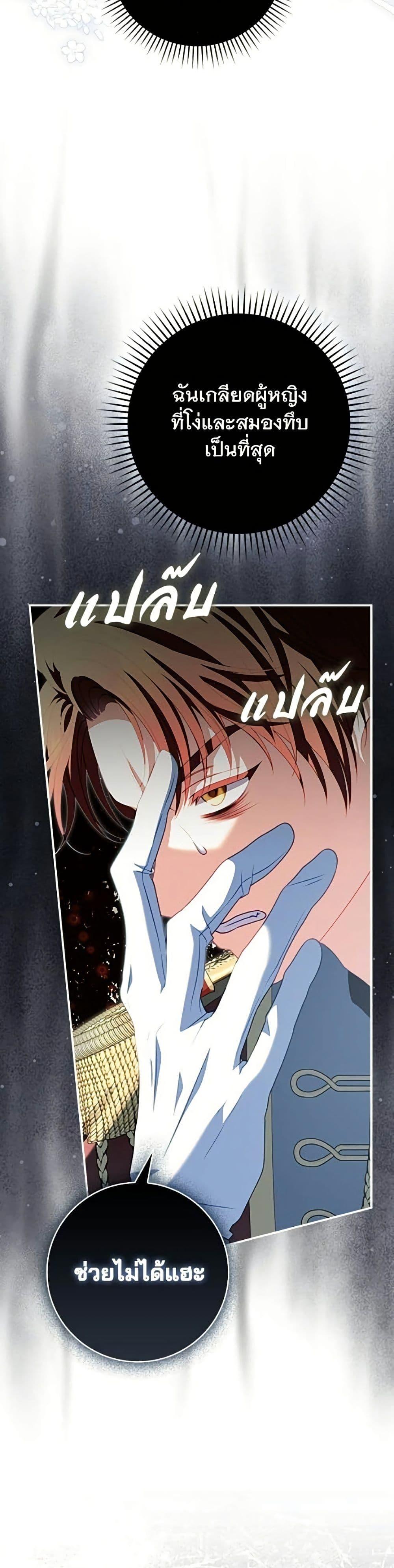 Manga-lc-com อ่านมังงะ อ่านการ์ตูน ออนไลน์ ฟรี Giselle the Unbreakable ตอนที่ 1 2 3 4 5 6 7 8 9 10 11 12 13 14 ฟรี ไม่มีโฆษณา Manga-lc - อ่าน มังงะ อ่าน การ์ตูน ออนไลน์ อ่านมังงะ ฟรี