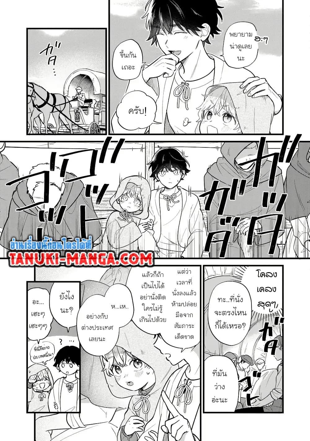 Manga-lc-com อ่านมังงะ อ่านการ์ตูน ออนไลน์ ฟรี Akuyaku no Goreisoku no Dounika shitai Nichijou ตอนที่ 1 2 3 4 5 6 7 8 9 10 11 12 13 14 ฟรี ไม่มีโฆษณา Manga-lc - อ่าน มังงะ อ่าน การ์ตูน ออนไลน์ อ่านมังงะ ฟรี