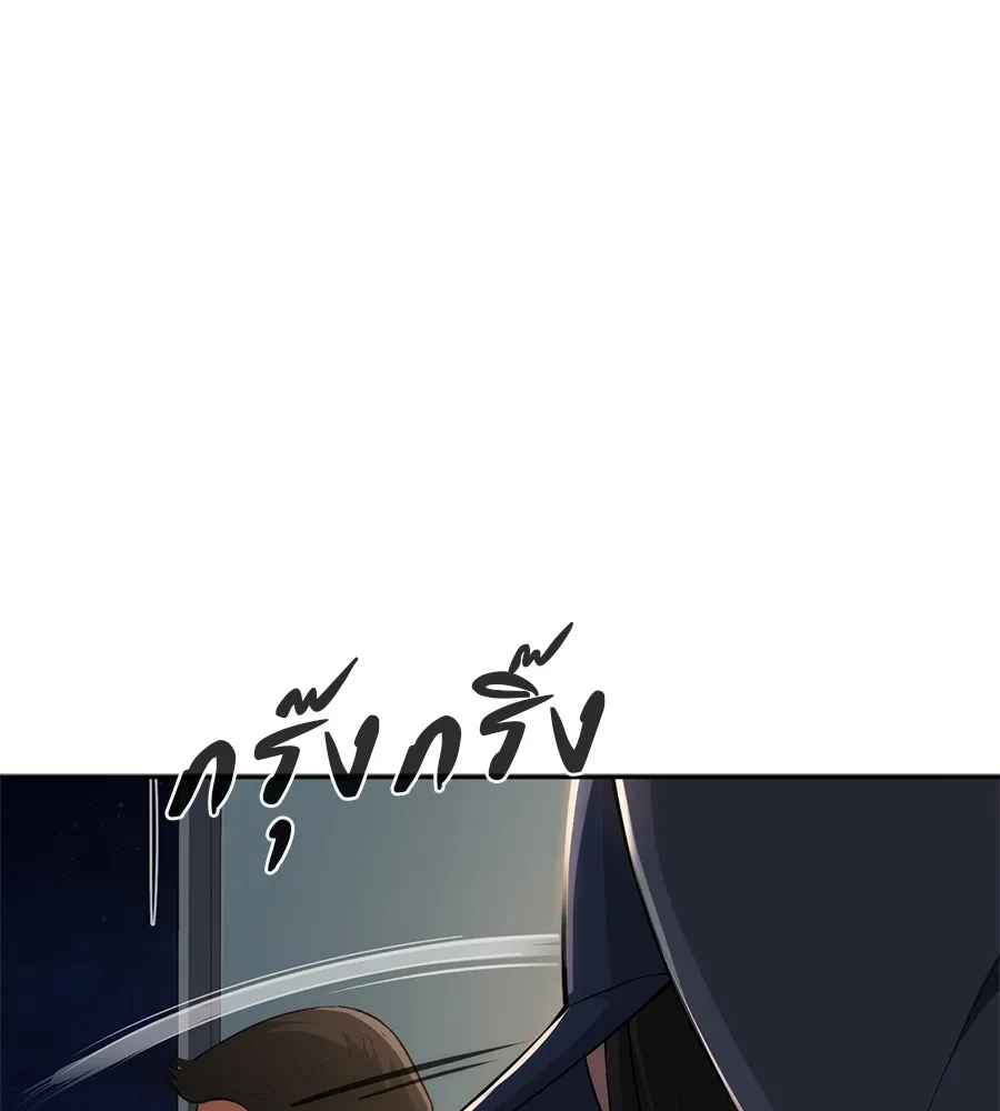 คอลเซ็นเตอร์เปลี่ยนชีวิต ตอนที่ 4 ความรับผิดชอบในสิ่งที่เลือก รูปที่ 88