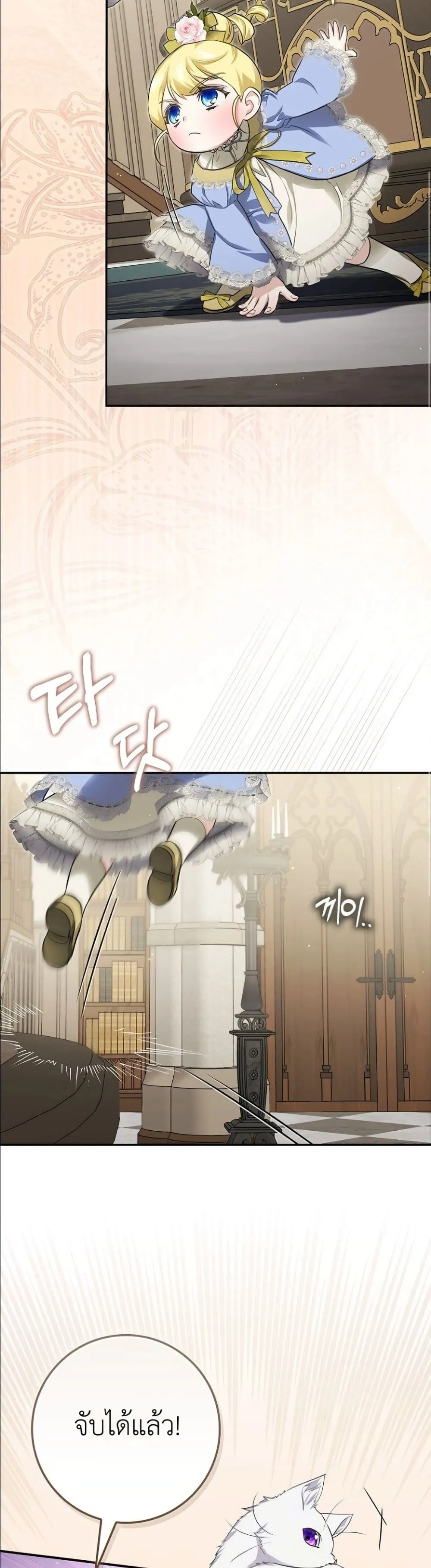 Manga-lc-com อ่านมังงะ อ่านการ์ตูน ออนไลน์ ฟรี I Am the 5-Year-Old Spy Who Kidnapped the Villain ตอนที่ 1 2 3 4 5 6 7 8 9 10 11 12 13 14 ฟรี ไม่มีโฆษณา Manga-lc - อ่าน มังงะ อ่าน การ์ตูน ออนไลน์ อ่านมังงะ ฟรี