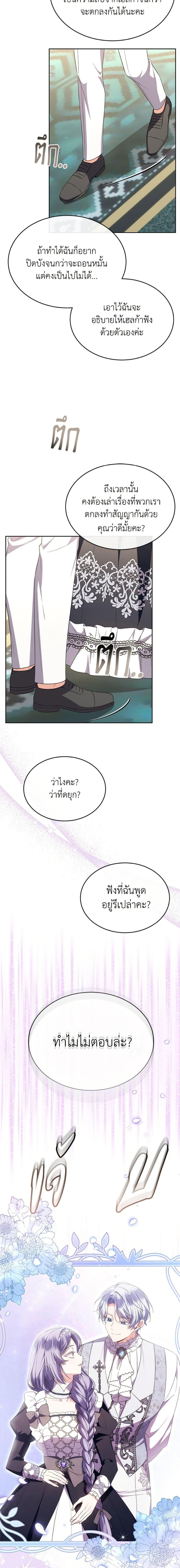 Manga-lc-com อ่านมังงะ อ่านการ์ตูน ออนไลน์ ฟรี The Real Daughter Is Back ตอนที่ 1 2 3 4 5 6 7 8 9 10 11 12 13 14 ฟรี ไม่มีโฆษณา Manga-lc - อ่าน มังงะ อ่าน การ์ตูน ออนไลน์ อ่านมังงะ ฟรี