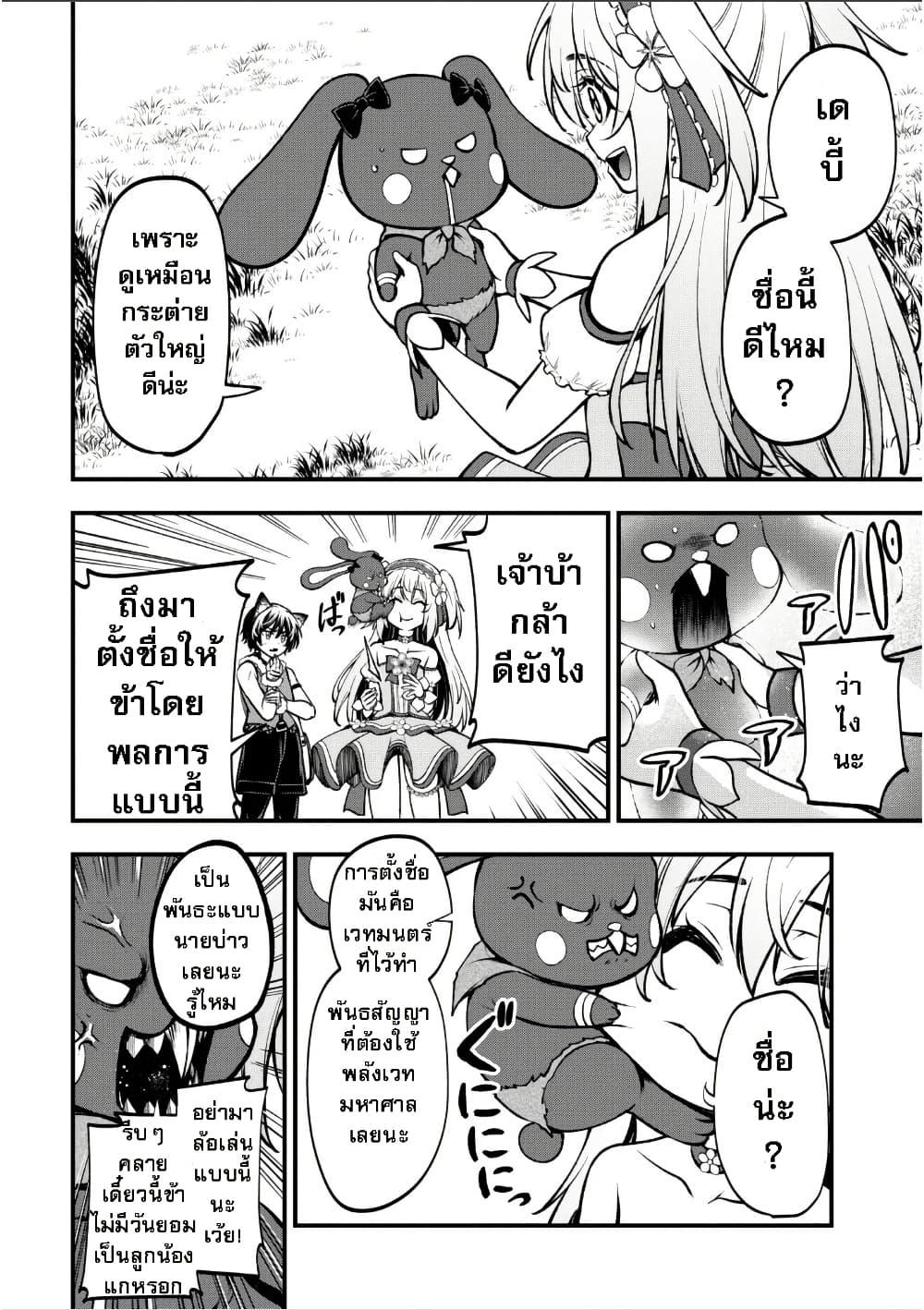 Manga-lc-com อ่านมังงะ อ่านการ์ตูน ออนไลน์ ฟรี Little Witch Radical Haruna ตอนที่ 1 2 3 4 5 6 7 8 9 10 11 12 13 14 ฟรี ไม่มีโฆษณา Manga-lc - อ่าน มังงะ อ่าน การ์ตูน ออนไลน์ อ่านมังงะ ฟรี