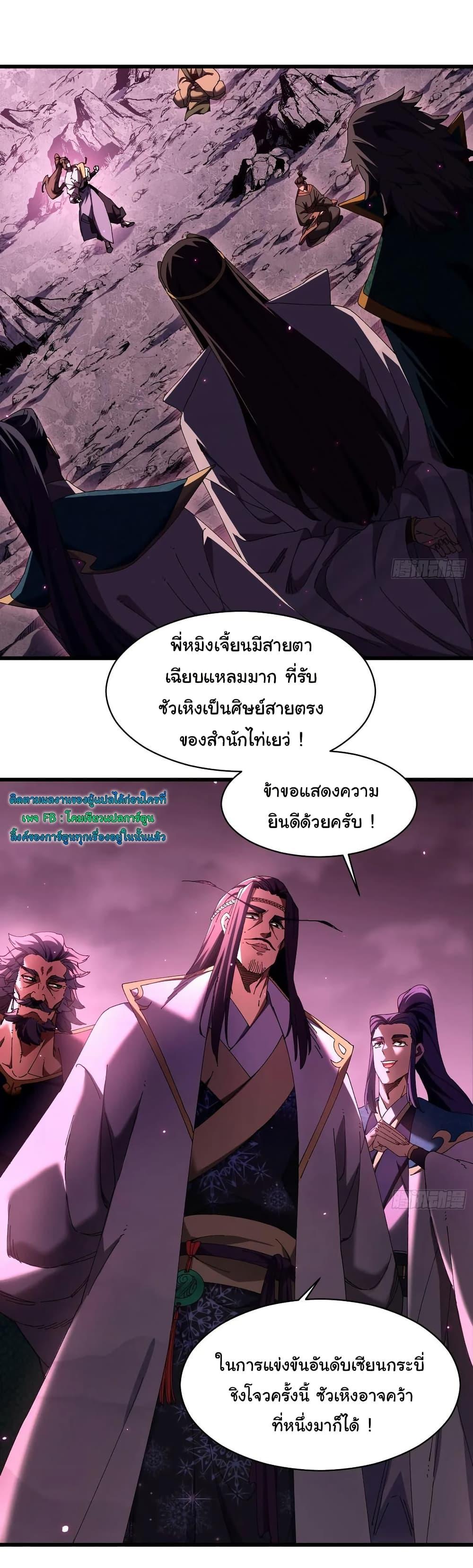 Manga-lc-com อ่านมังงะ อ่านการ์ตูน ออนไลน์ ฟรี Don’t Tell Me You Think Cultivating Immortality Is Difficult ตอนที่ 1 2 3 4 5 6 7 8 9 10 11 12 13 14 ฟรี ไม่มีโฆษณา Manga-lc - อ่าน มังงะ อ่าน การ์ตูน ออนไลน์ อ่านมังงะ ฟรี