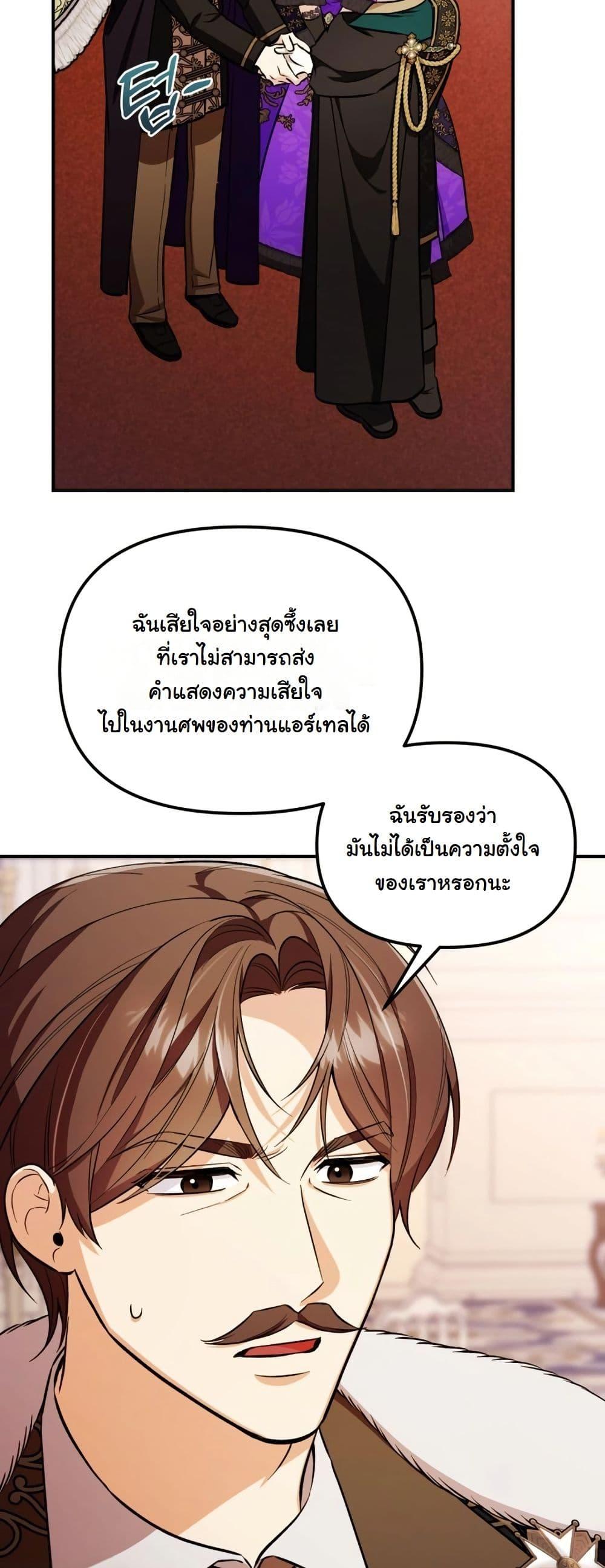 Manga-lc-com อ่านมังงะ อ่านการ์ตูน ออนไลน์ ฟรี A Slave of Rubelfast ตอนที่ 1 2 3 4 5 6 7 8 9 10 11 12 13 14 ฟรี ไม่มีโฆษณา Manga-lc - อ่าน มังงะ อ่าน การ์ตูน ออนไลน์ อ่านมังงะ ฟรี