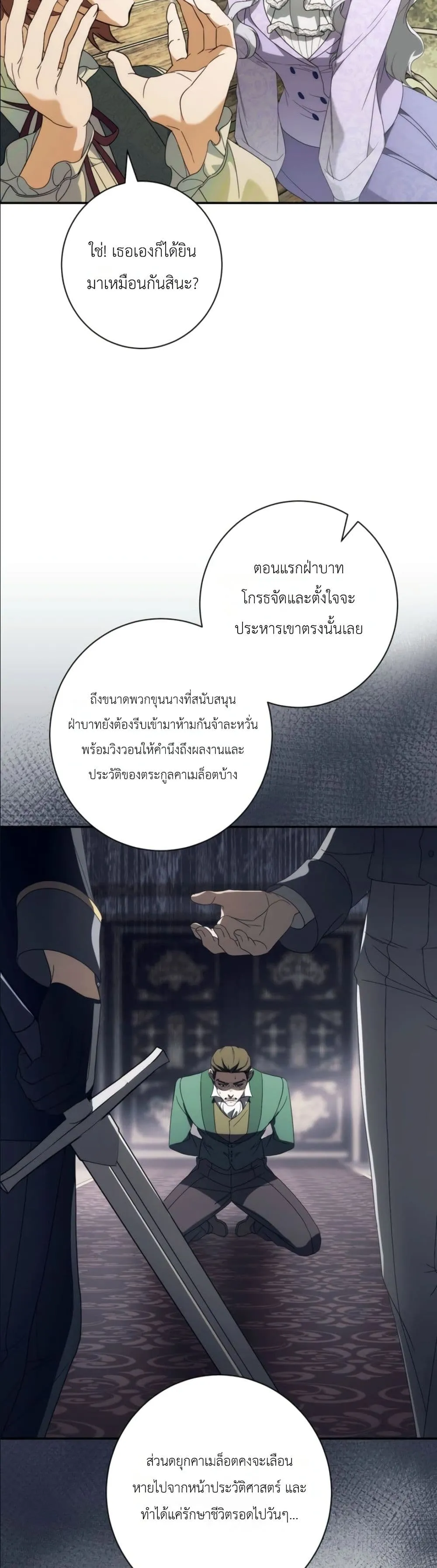 Manga-lc-com อ่านมังงะ อ่านการ์ตูน ออนไลน์ ฟรี Dating the Emperor in Secret, but I Don’t Know About It ตอนที่ 1 2 3 4 5 6 7 8 9 10 11 12 13 14 ฟรี ไม่มีโฆษณา Manga-lc - อ่าน มังงะ อ่าน การ์ตูน ออนไลน์ อ่านมังงะ ฟรี
