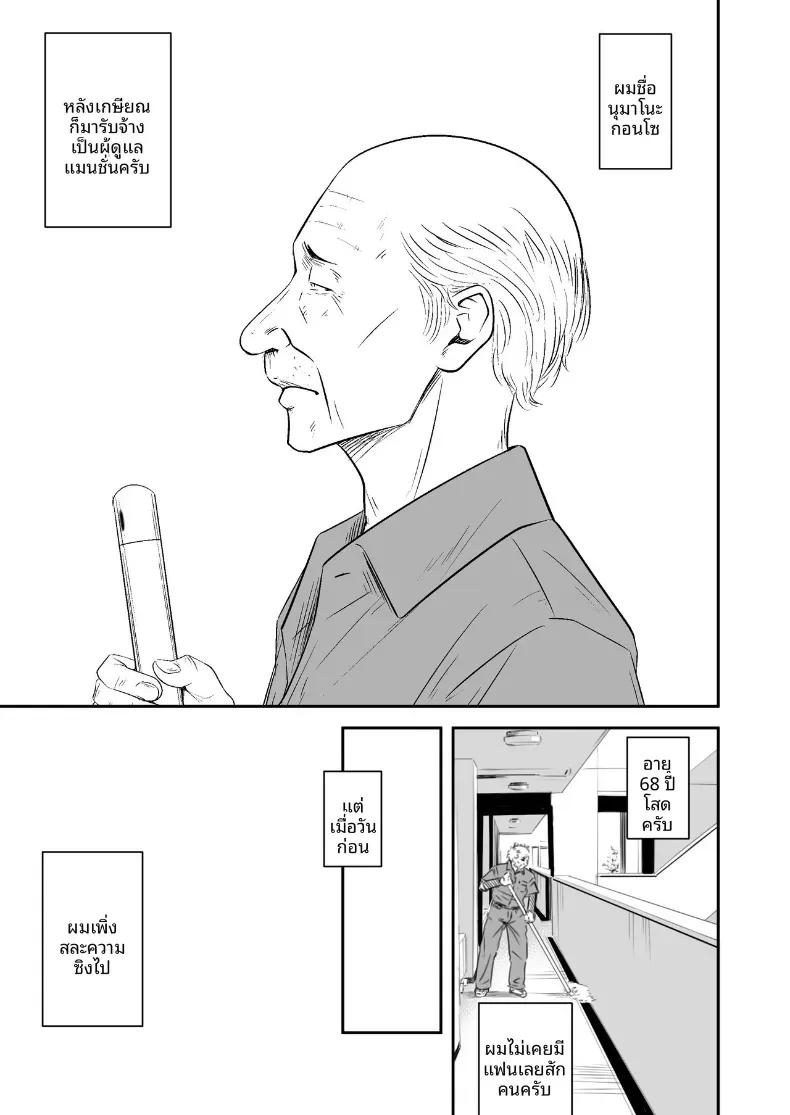 Doujin-Lc- อ่าน โดจิน มังฮวา เกาหลี ญี่ปุ่น จีน แปลไทย ความลับภรรยาสุดสวย [Ikigire Shoukai (Ren Suru)] Tsugunai Tsuma Bangaihen ตอนที่ 1 2 3 4 5 6 7 8 9 10 11 12 13 14 ฟรี ไม่มีโฆษณา อ่าน โดจิน Manhwa เกาหลี ญี่ปุ่น จีน เรามีครบ คัดมาให้เน้นๆ โดจิน 18+ รับประกันความฟินโดย  Doujin Lc