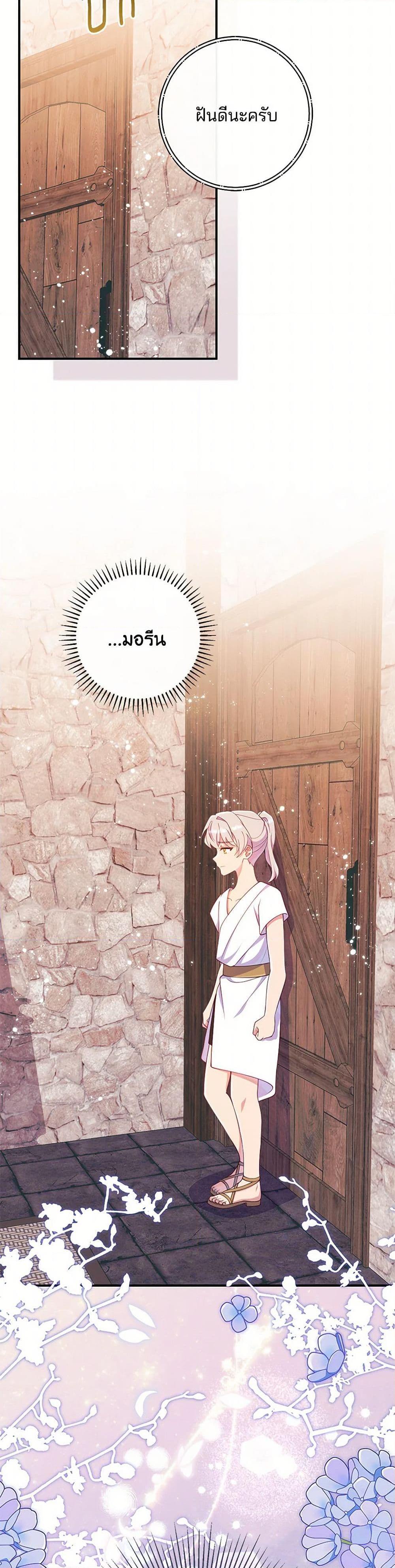 Manga-lc-com อ่านมังงะ อ่านการ์ตูน ออนไลน์ ฟรี I Became a Childhood Friend of the Obsessive Sub Male Lead ตอนที่ 1 2 3 4 5 6 7 8 9 10 11 12 13 14 ฟรี ไม่มีโฆษณา Manga-lc - อ่าน มังงะ อ่าน การ์ตูน ออนไลน์ อ่านมังงะ ฟรี