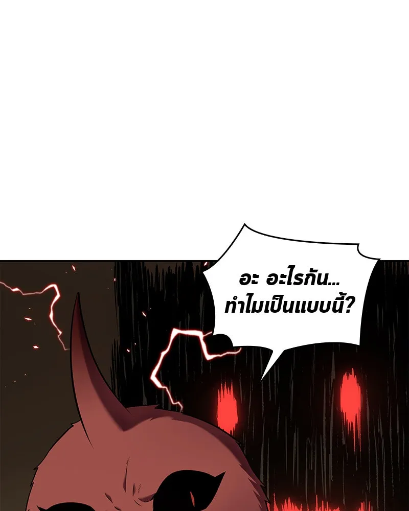 Omniscient Reader อ่านชะตาวันสิ้นโลก ตอนที่ 18 การต่อสู้ของนักอ่าน (4) รูปที่ 122