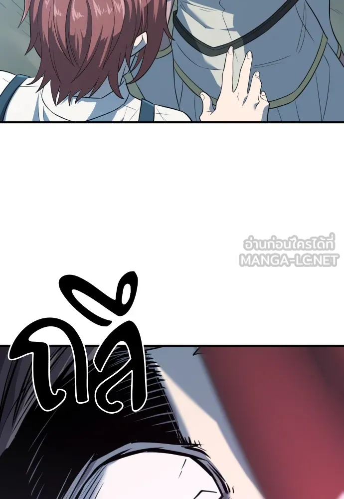 ยอดสถาปนิกผู้พิทักษ์อาณาจักร ตอนที่ 101 รูปที่ 117
