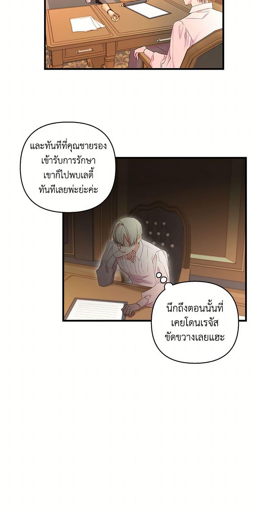 Manga-lc-com อ่านมังงะ อ่านการ์ตูน ออนไลน์ ฟรี Our Little Empress ตอนที่ 1 2 3 4 5 6 7 8 9 10 11 12 13 14 ฟรี ไม่มีโฆษณา Manga-lc - อ่าน มังงะ อ่าน การ์ตูน ออนไลน์ อ่านมังงะ ฟรี