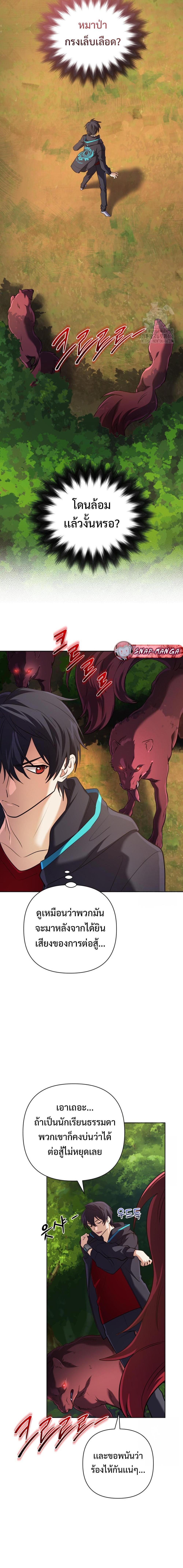 Manga-lc-com อ่านมังงะ อ่านการ์ตูน ออนไลน์ ฟรี The Return of the Mythical Archmage ตอนที่ 1 2 3 4 5 6 7 8 9 10 11 12 13 14 ฟรี ไม่มีโฆษณา Manga-lc - อ่าน มังงะ อ่าน การ์ตูน ออนไลน์ อ่านมังงะ ฟรี