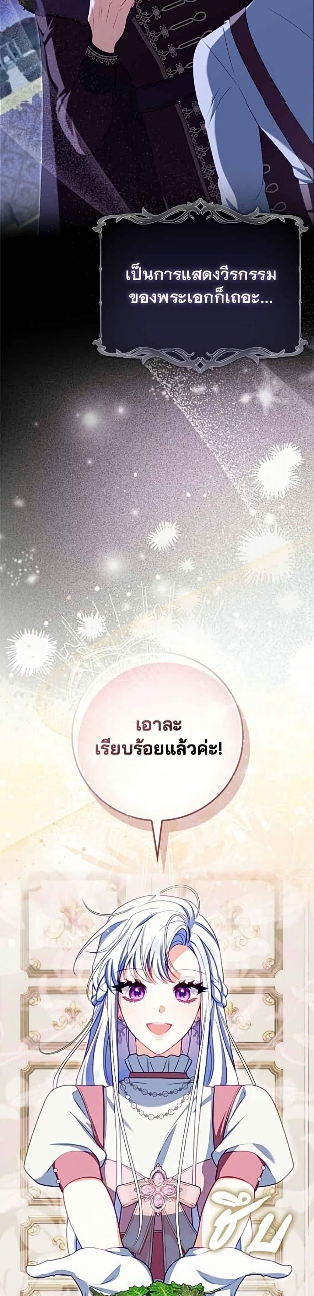 Manga-lc-com อ่านมังงะ อ่านการ์ตูน ออนไลน์ ฟรี Giselle the Unbreakable ตอนที่ 1 2 3 4 5 6 7 8 9 10 11 12 13 14 ฟรี ไม่มีโฆษณา Manga-lc - อ่าน มังงะ อ่าน การ์ตูน ออนไลน์ อ่านมังงะ ฟรี