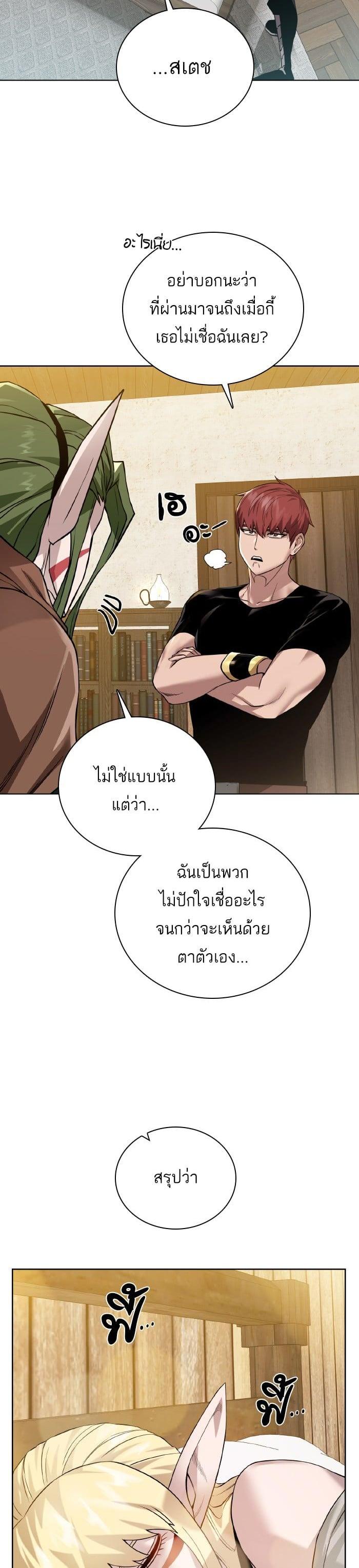 Manga-lc-com อ่านมังงะ อ่านการ์ตูน ออนไลน์ ฟรี Dungeons and Artifacts ตอนที่ 1 2 3 4 5 6 7 8 9 10 11 12 13 14 ฟรี ไม่มีโฆษณา Manga-lc - อ่าน มังงะ อ่าน การ์ตูน ออนไลน์ อ่านมังงะ ฟรี