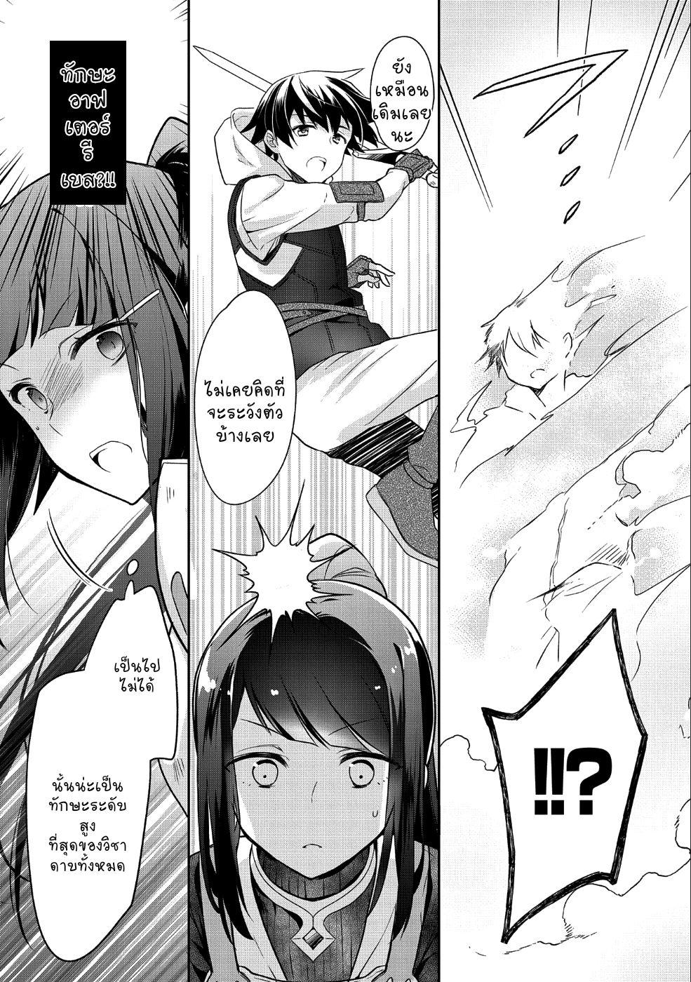 Manga-lc-com อ่านมังงะ อ่านการ์ตูน ออนไลน์ ฟรี Mushoku No Eiyuu Betsu Ni Skill Nanka Iranakatta Ndaga ตอนที่ 1 2 3 4 5 6 7 8 9 10 11 12 13 14 ฟรี ไม่มีโฆษณา Manga-lc - อ่าน มังงะ อ่าน การ์ตูน ออนไลน์ อ่านมังงะ ฟรี