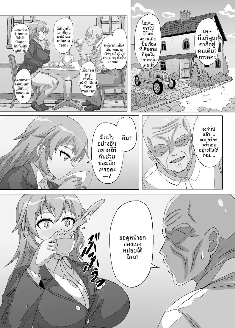 Doujin-Lc- อ่าน โดจิน มังฮวา เกาหลี ญี่ปุ่น จีน แปลไทย เมื่อช้าปะทะเร็ว (Arobiro) ตอนที่ 1 2 3 4 5 6 7 8 9 10 11 12 13 14 ฟรี ไม่มีโฆษณา อ่าน โดจิน Manhwa เกาหลี ญี่ปุ่น จีน เรามีครบ คัดมาให้เน้นๆ โดจิน 18+ รับประกันความฟินโดย  Doujin Lc