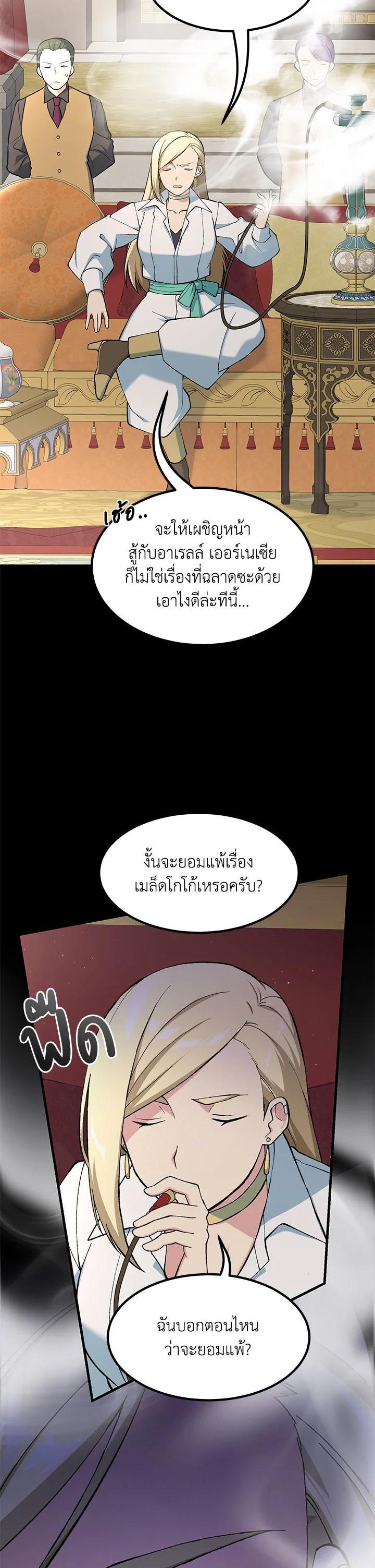 Manga-lc-com อ่านมังงะ อ่านการ์ตูน ออนไลน์ ฟรี How the Pro in His Past Life Sucks the Sweet Honey ตอนที่ 1 2 3 4 5 6 7 8 9 10 11 12 13 14 ฟรี ไม่มีโฆษณา Manga-lc - อ่าน มังงะ อ่าน การ์ตูน ออนไลน์ อ่านมังงะ ฟรี
