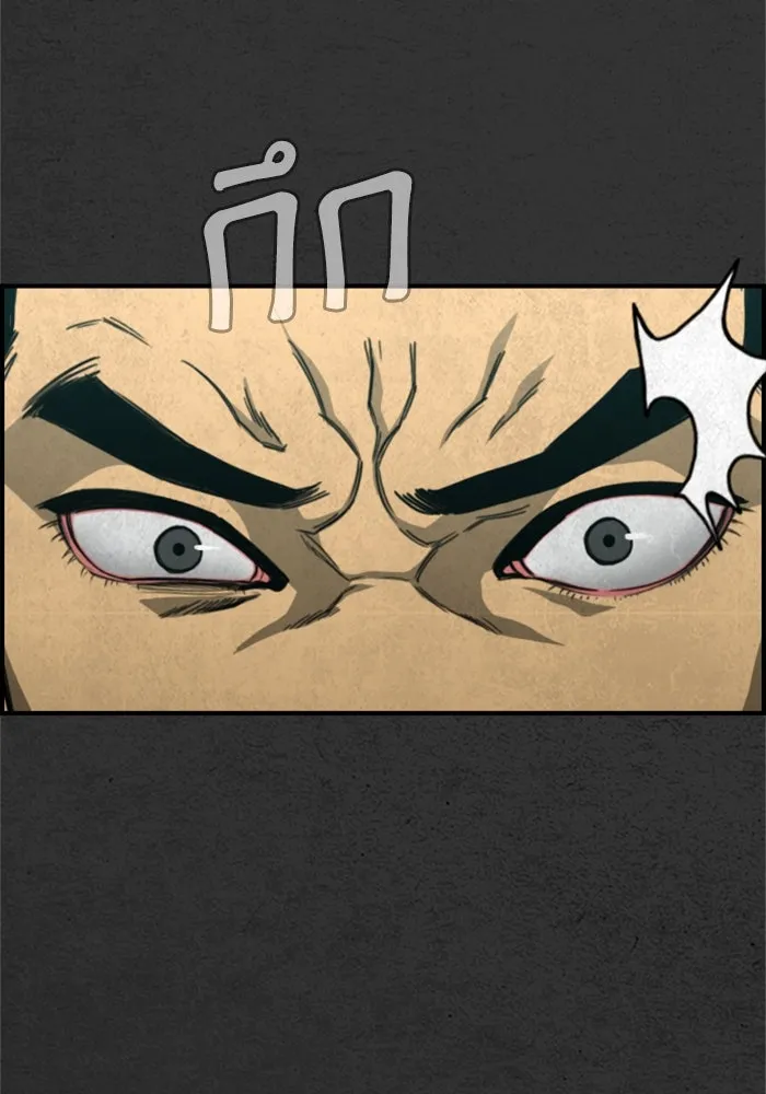 ตกศพสยอง ตอนที่ 32 (ตอนจบ) รูปที่ 76