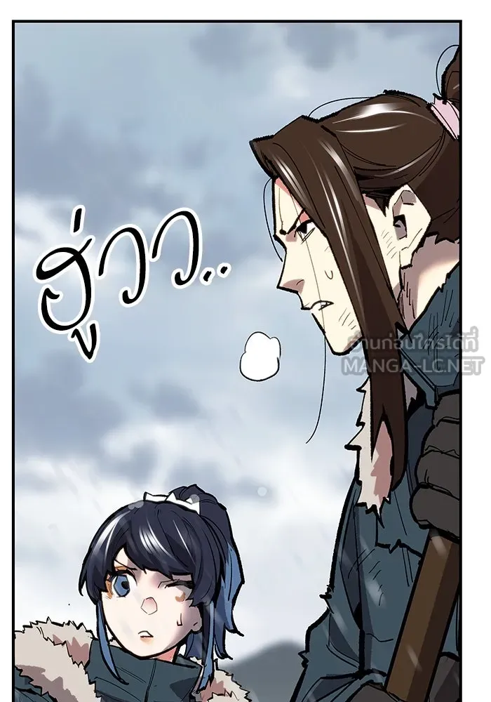 ยอดคนเลเวลทะลุ ตอนที่ 22 ฟรอซน่าเรด (8) รูปที่ 186