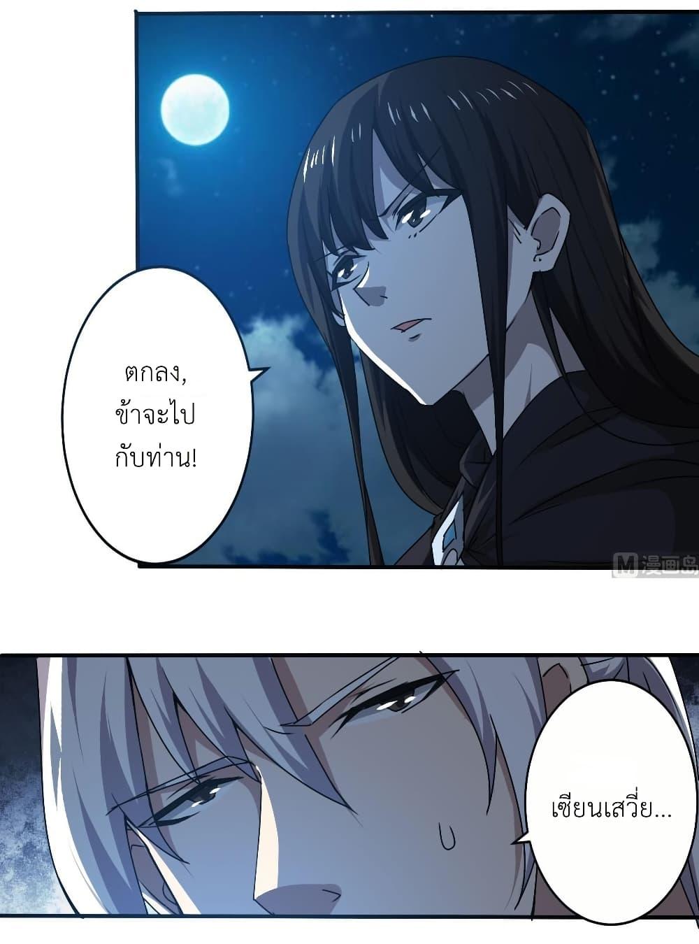 Manga-lc-com อ่านมังงะ อ่านการ์ตูน ออนไลน์ ฟรี Magic Fairy ปรัมปราแห่งเวทมนตร์ ตอนที่ 1 2 3 4 5 6 7 8 9 10 11 12 13 14 ฟรี ไม่มีโฆษณา Manga-lc - อ่าน มังงะ อ่าน การ์ตูน ออนไลน์ อ่านมังงะ ฟรี