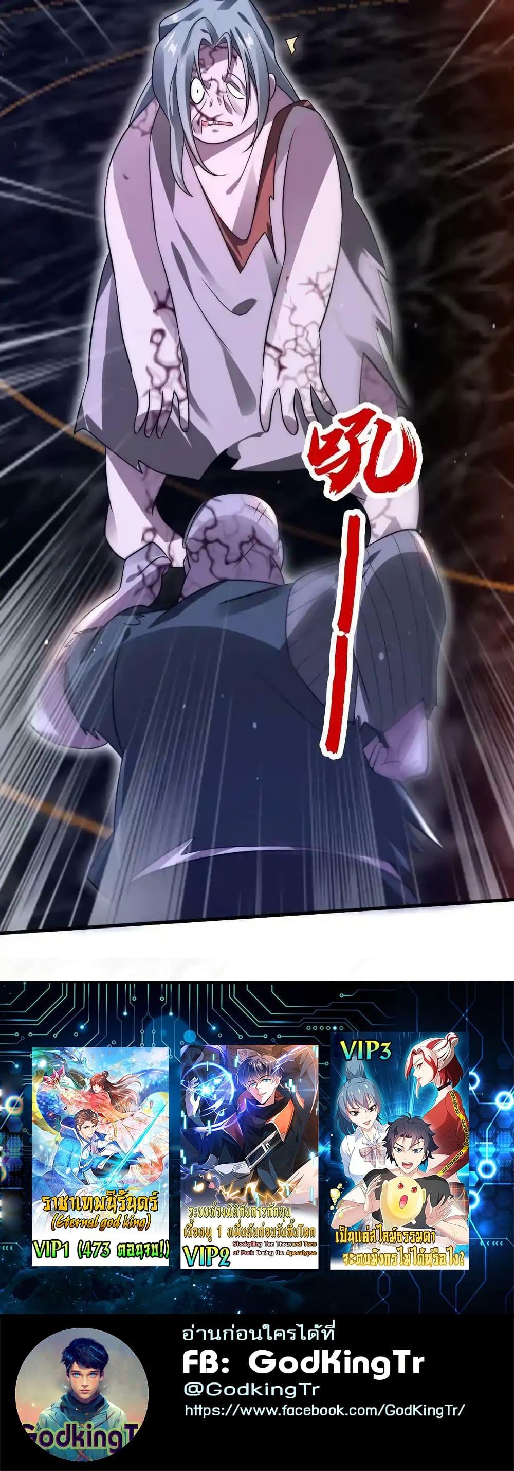 Manga-lc-com อ่านมังงะ อ่านการ์ตูน ออนไลน์ ฟรี Stockpiling Ten Thousand Tons of Pork During the Apocalypse ตอนที่ 1 2 3 4 5 6 7 8 9 10 11 12 13 14 ฟรี ไม่มีโฆษณา Manga-lc - อ่าน มังงะ อ่าน การ์ตูน ออนไลน์ อ่านมังงะ ฟรี