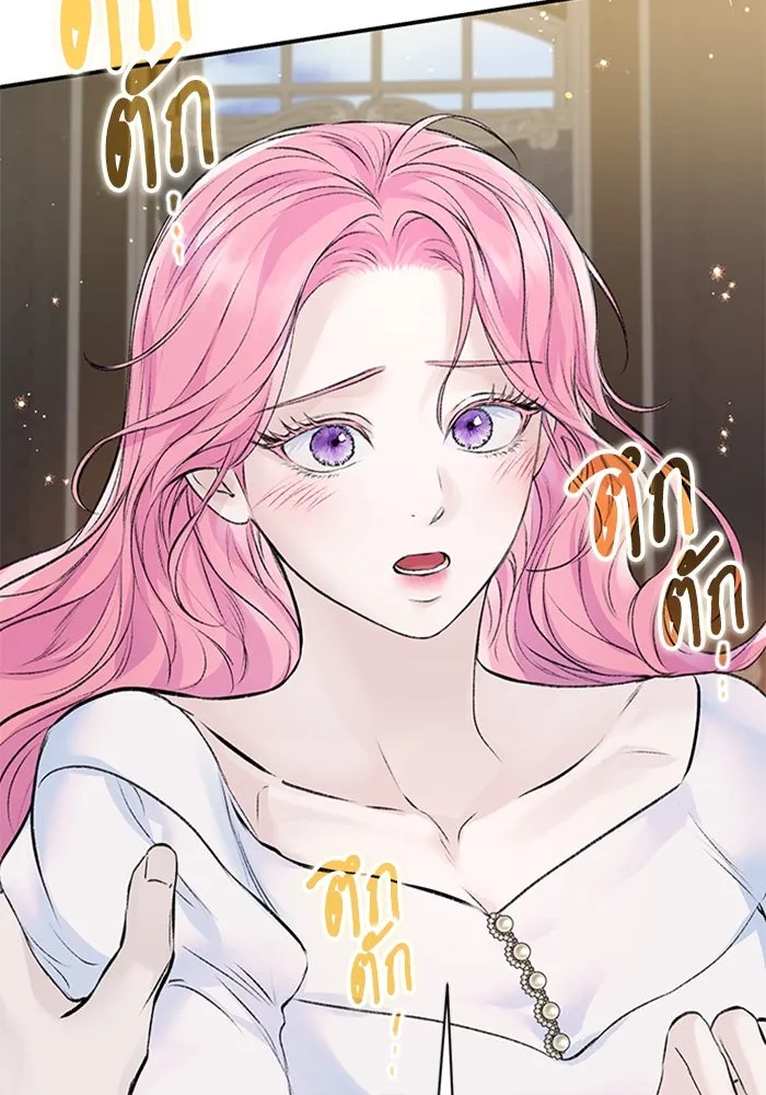 ไหนบอกว่าฉันใกล้ตาย ตอนที่ 15 รูปที่ 56