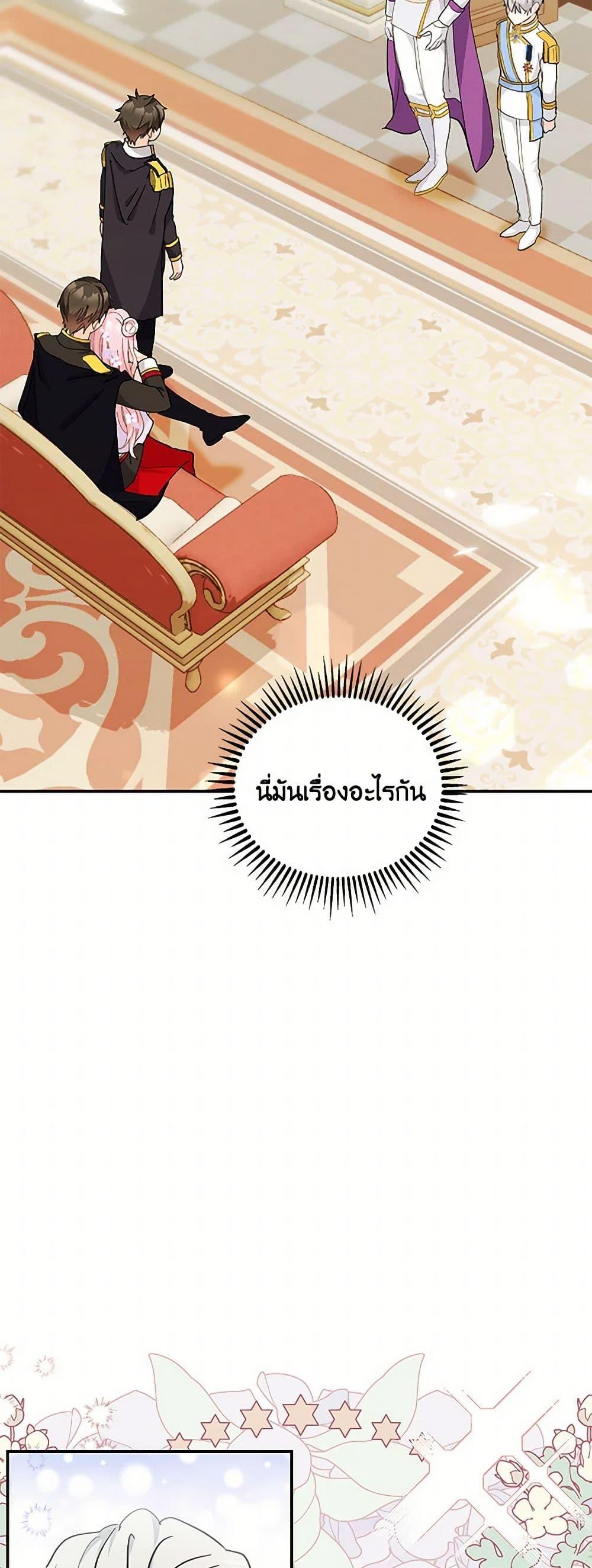 Manga-lc-com อ่านมังงะ อ่านการ์ตูน ออนไลน์ ฟรี Our Little Empress ตอนที่ 1 2 3 4 5 6 7 8 9 10 11 12 13 14 ฟรี ไม่มีโฆษณา Manga-lc - อ่าน มังงะ อ่าน การ์ตูน ออนไลน์ อ่านมังงะ ฟรี